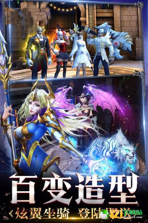 米亚大陆OLapp