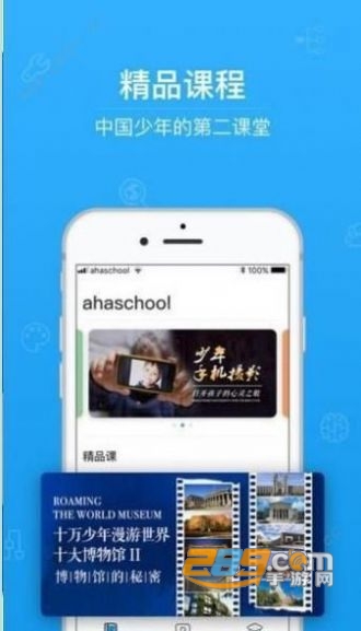 中国政法网院互联网+督查平台下载2022最新版v1.8.0安卓版