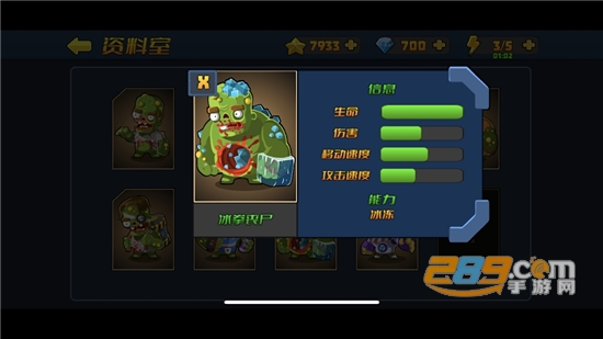 小镇危机：来自丧尸的问候免广告版v1.0.0安卓版