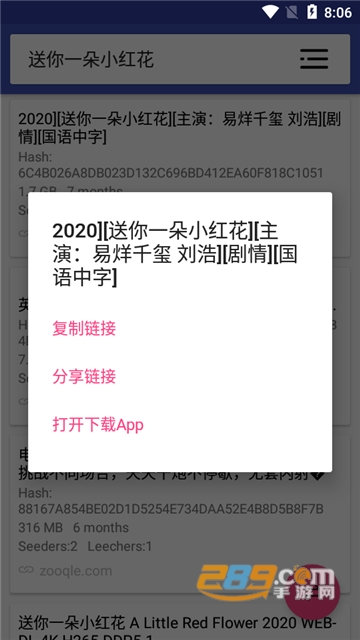 浪鲸下载器官方最新版v1.0.1安卓版