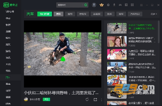 2022爱奇艺小爱音箱提取版v11.11.0安卓版