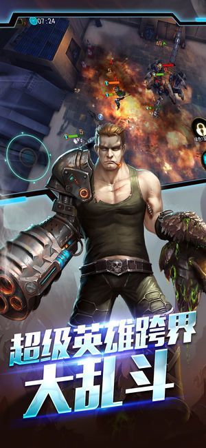 方舟之战app