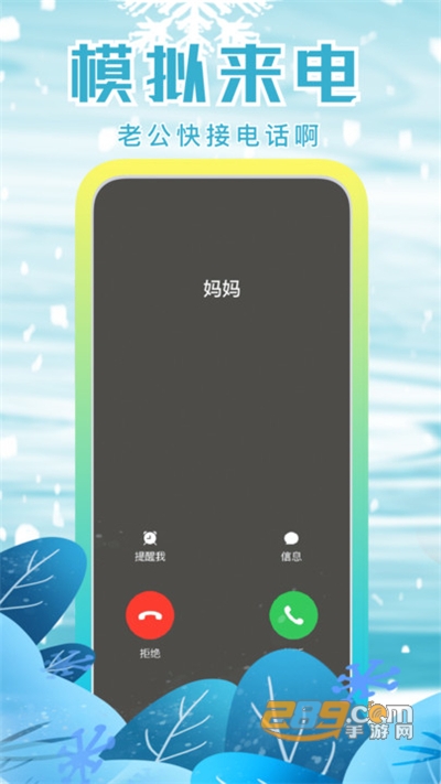 社恐快跑app华为手机下载最新版v3.2.0安卓版