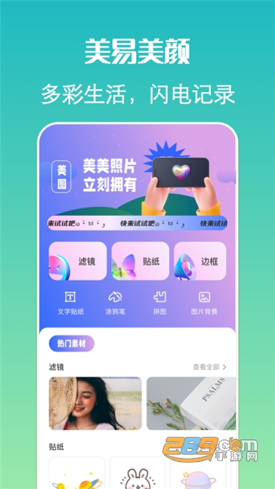 Pixelme像素相机免费版app