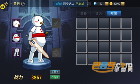勇士回归破解版免广告最新版v2.3.0最新破解版