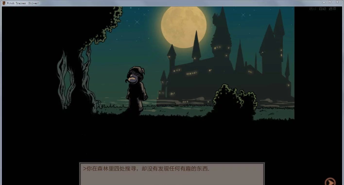 教育赫敏APP