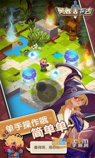 勇者活下去免广告2022最新破解版v1.0.1安卓版