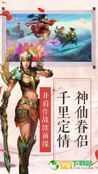 我闯江湖app