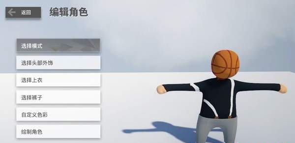 人类一败涂地假面骑士APP