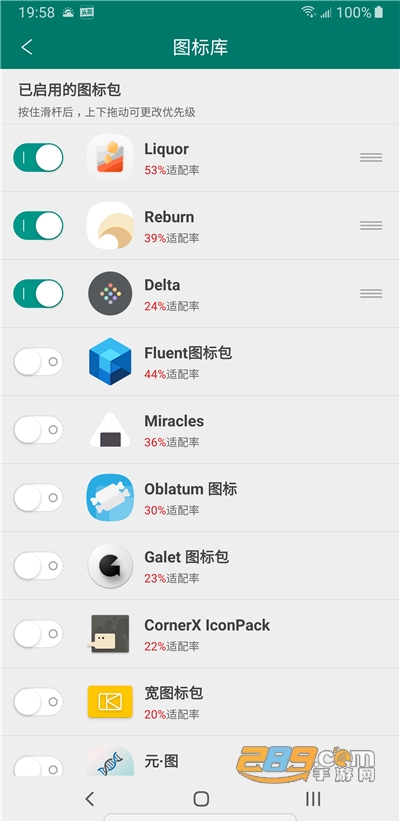 DNA Launcher桌面下载2023最新版本中文版
