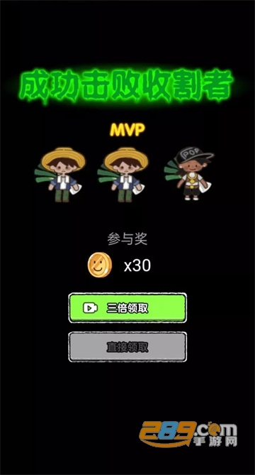 共同发育破解版免广告不是闪玩内置菜单版v2.8.5最新版