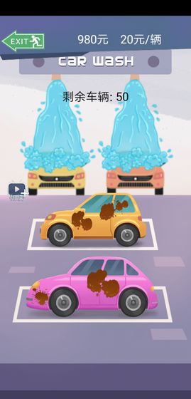 同城女友APP