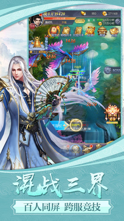 梦境神谕APP