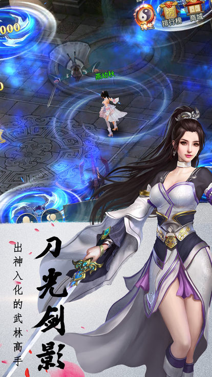 九州行之搜神记app