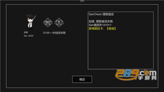 不可名状的地牢游戏下载完整免费版v0.2.6安卓版