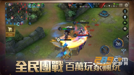 王者荣耀云游戏单机版内存最小不需要人脸识别免费版