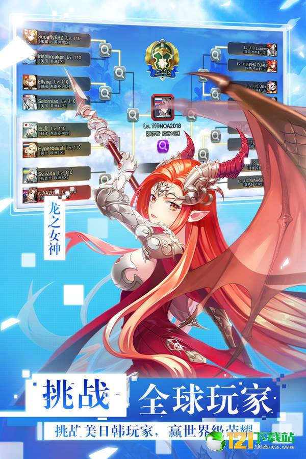 女神联盟2app