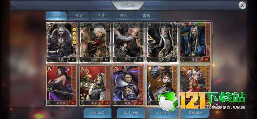 乱世与王者APP