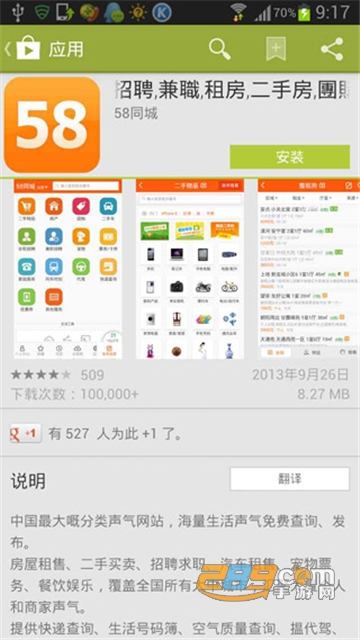 2026google play 商店app官方正版v51.1.20最新安卓版
