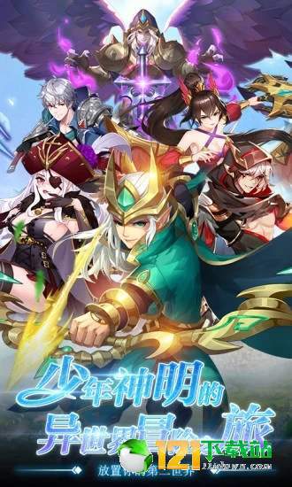 银魂之刃魔童再现APP
