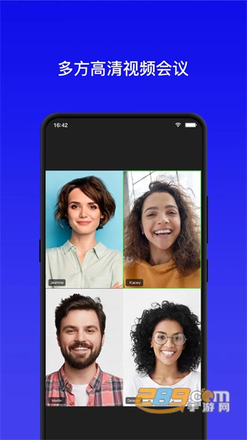 全视通云会议app下载2022最新版v1.0.3最新版