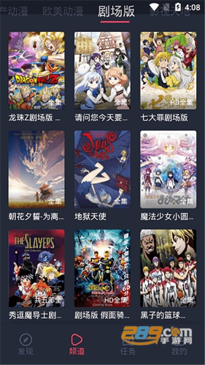 黑白弹幕app下载2022最新版