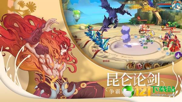 扶摇传说之凡人修仙app