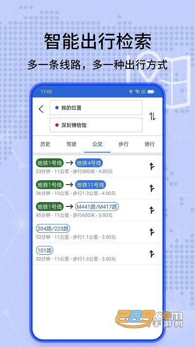 北斗地图3d卫星地图2022高清版最新版v20190541