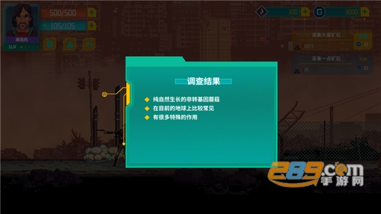 假未来Fake Future游戏下载安卓免费版v1.0安卓版