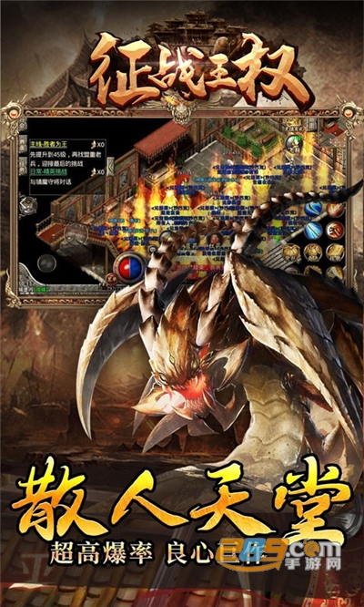征战王权手游终极无限刀v1.0.0安卓版