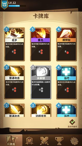 沙洲冒险APP