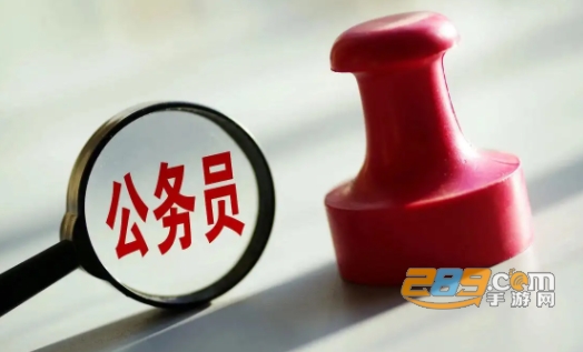 公考时政练题狗app