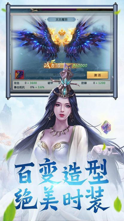 剑荡江湖之大唐风云app
