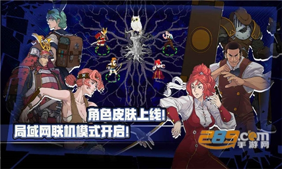 战魂铭人下载官方版2025最新版本v3.0.0官方安卓版