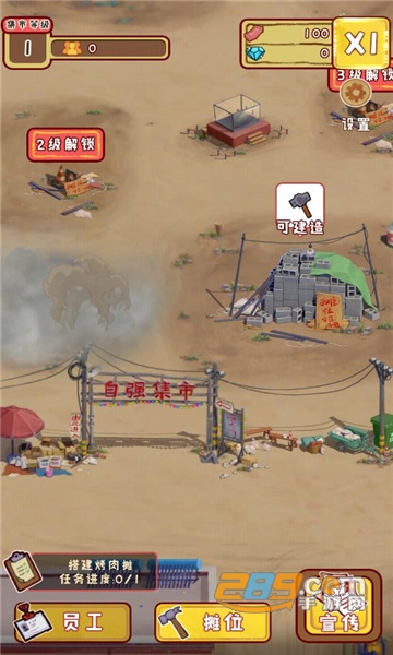 我用圈圈搂大鹅破解版下载免广告1.0.3.1