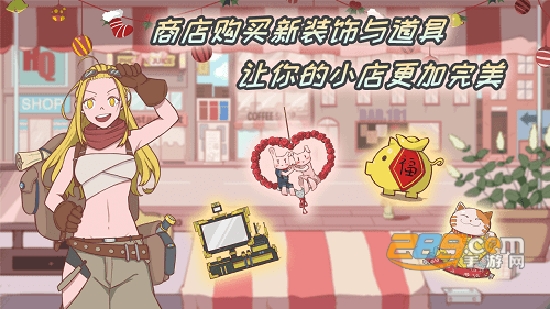 2022米琪果汁店最新破解版免广告无限金币版v0.2.2最新安卓免费版