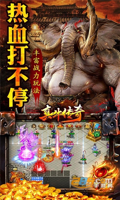 真牛传奇刀刀光柱爆神装v1.0.0安卓版