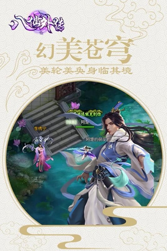 红楼Q梦APP