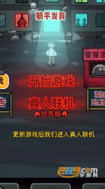 猛鬼宿舍帮你花钱破解版2022最新版v2.1.2免费最新版本