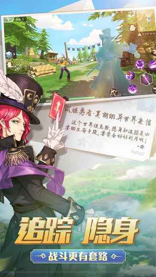 风云岛行动网易版app