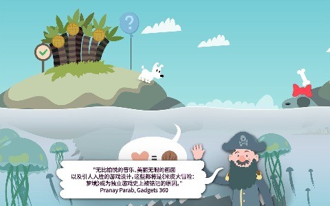 米皮大冒险梦境APP