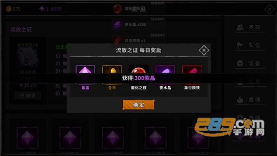流沙之城破解版下载最新免费版v1.82安卓版