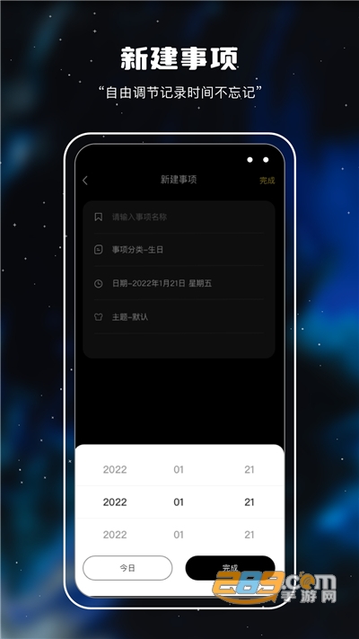 十万光年下载官方最新版appv1.0.0官方版