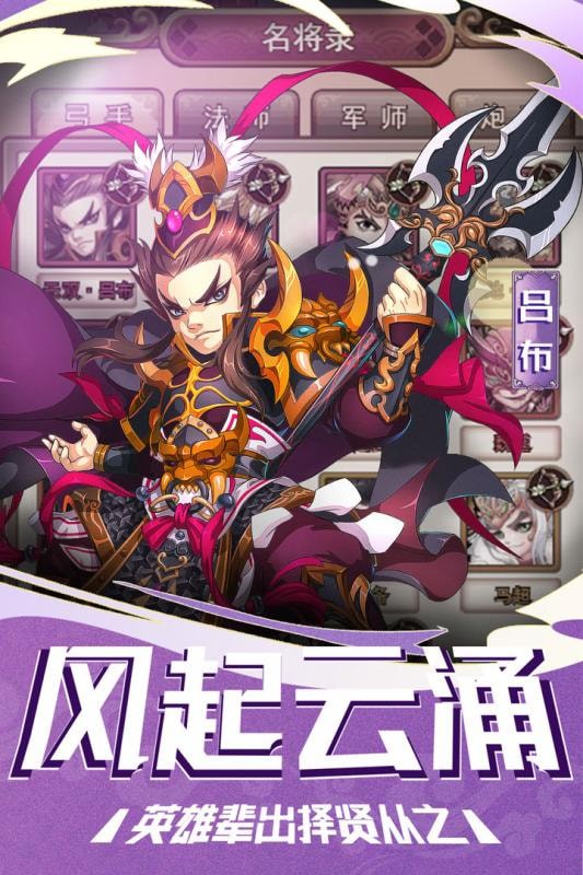 塔尔战纪app