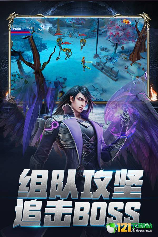 龙族再起APP