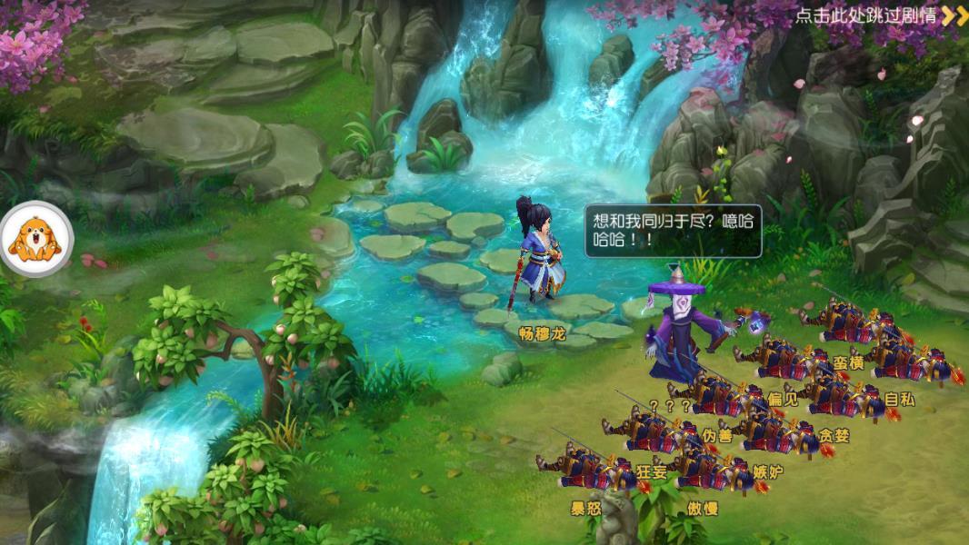 一剑成仙之仙道飞仙app