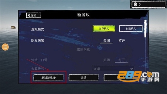 孤舟求生破解版免费下载游戏无广告版v321最新破解版