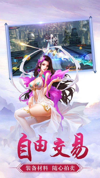 蜀山剑侠