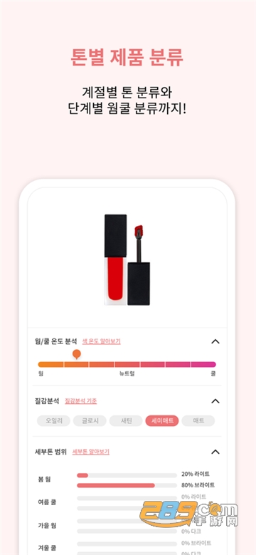 colorlover app安卓版下载中文版v3.8.1官方安卓版