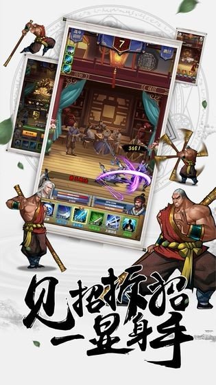 古武世界APP